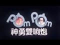 Ranker Video