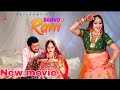 Uttar Kumar and Kavita joshi New hit movie