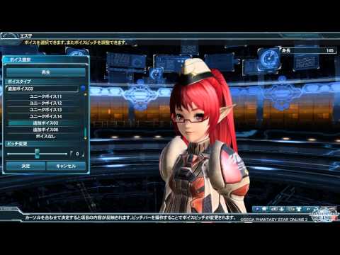 女性追加ボイス一覧 Pso2 Voice Data