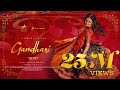 Gandhari | Keerthy Suresh | Pawan CH | Suddala Ashok Teja | Telugu Songs 2022 | Telugu Music Videos