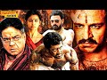 Rakht Charitra (Full Movie) | Vivek Oberoi, Radhika Apte | Superhit Bollywood Action