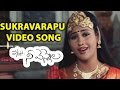 Itlu Nee Vennela Movie Sukravarapu Poddu Video Song || Vasu, Varshini