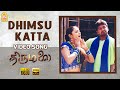 Dhimsu Katta - HD Video Song | திம்சு கட்ட | Thirumalai | Vijay | Jyothika | Vidyasagar