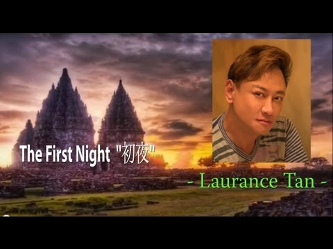 Zu Ye 初夜 The First Night (Neele Gagan Ke Tale)