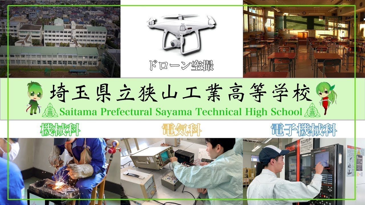 実績動画