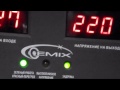 Gemix GDX-5000 -  1