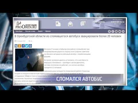 Новое расписание дачны Новое расписание дачны