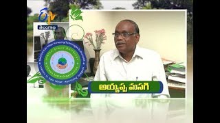 Ayyappa Masagi | Margadarshi | 2nd September 2018 | Full Episode | ETV Telangana