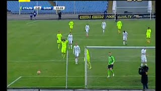 Сталь Днепродзержинск - Олимпик Донецк 1:0 видео