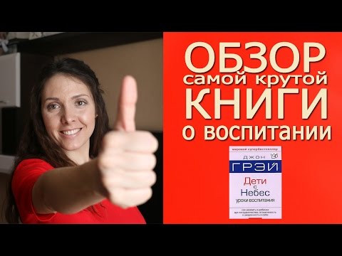 Скачать книги по детской психологии Скачать книги по детской психологии