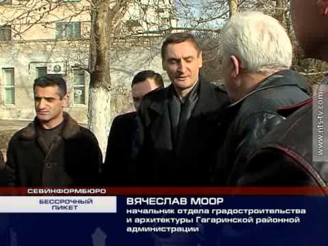 Еще один эпизод войны с народом в Севастополе