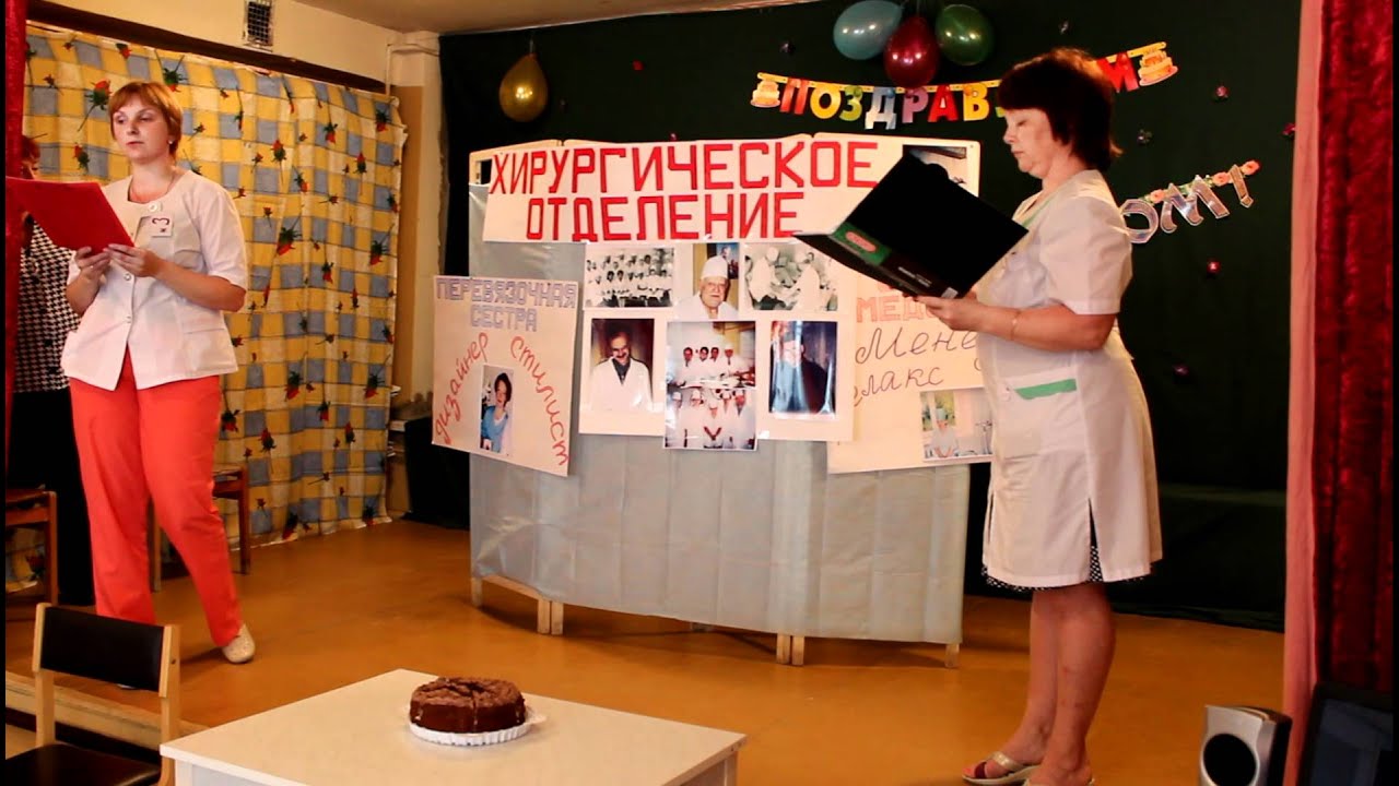 Визитная карточка конкурса медсестер Визитная карточка конкурса медсестер