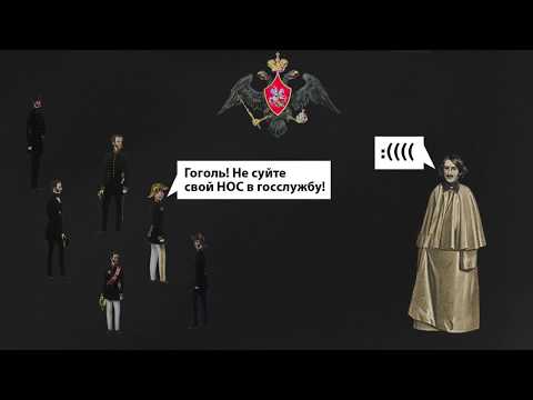 Мэр Москвы — Википедия