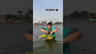 Vrindavan