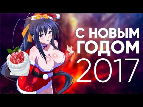 Просмотр нового аниме 2018 года база 1 Просмотр нового аниме 2018 года база 1