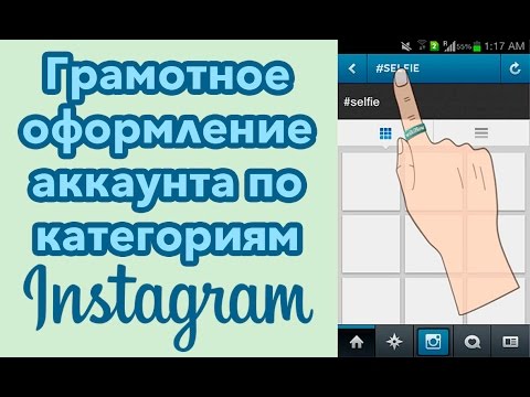 Как сделать хэштег ? на tubethe.com