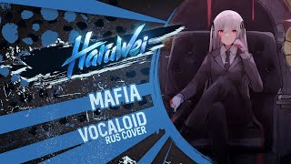 Vocaloid - Mafia マフィア (Rus Cover) By Haruwei