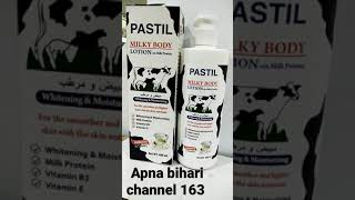 Pastil Milky Body Lotion, Apna Bihari Channel 163