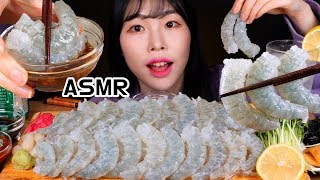 ASMR MUKBANG🦐| LET'S EAT RAW SHRIMP!!! EATING SOUND