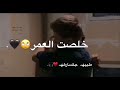 Mustafa AlRubaie – Ya Nas| _[مصطفى الربيعي - ياناس[ تصميمي