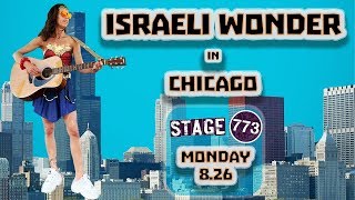 Yael Gavish - Chicago