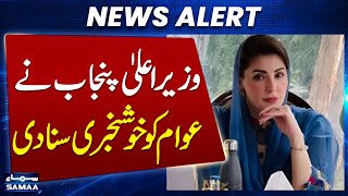 Breaking News Cm Punjab Maryam Nawaz Takes Notice Of Rising Vegetable Prices Samaa Tv