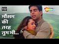 Mausam Ki Tarah Tum Bhi | Jaanwar | Akshay Kumar, Karisma Kapoor | Alka Yagnik | 90's Romantic Songs