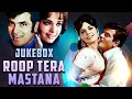 Roop Tera Mastana All Songs Jukebox | Classic Hindi Romantic Hits | Jeetendra, Mumtaz |