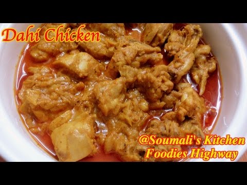 Video Chicken With Curd Recipes Indian Video Chicken With Curd Recipes Indian
