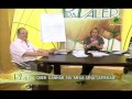 Pé Quente