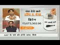aap