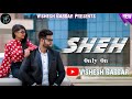 Sheh : Singga (Official Video) Ellde Fazilka | Latest Punjabi Song 2019 | New Punjabi Song 2019