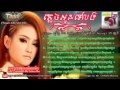Sokun Nisa   khmer New Songs 2015   khmer4ever   happy music khmer   Town prosduction song