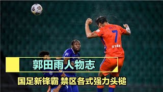 otpPU5bmA1o Video Image