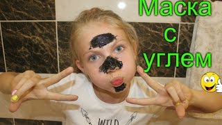 Правда или ложь маска Правда или ложь маска