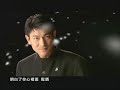 Andy Lau [ 劉德華 ] - Lets Party [ 一起嗌 ]
