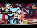 'Prem Jaal' पर यह Act देखकर Judges कूद पड़े  Stage पर | India's Best Dancer 2 | Top Performances