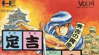 Sadakichi Seven Hideyoshi No Ougon Disco
