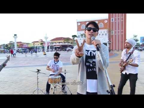 วันที่ดีที่สุด - Nexus (Official Music Video) thumb