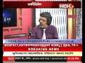 Joyer Pathey Sange Sujoy : Dr Suman Kumar Mukherjee