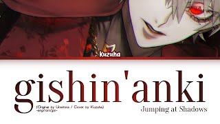 Kuzuha 葛葉 Cover - Gishinanki 疑心暗鬼 Jumping At Shadows Color-Coded Lyrics Jpnromeng