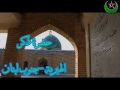 حضرة ذكر رفاعية جزء rifee thike 2