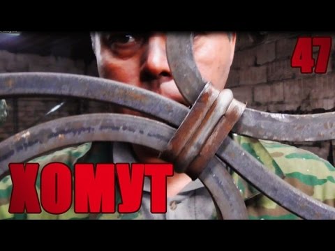 Холодная ковка.без станков. без нагрева Холодная ковка.без станков. без нагрева