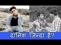 Danish Zehen zinda hai ? | Yaar Mod | Guru Randhawa, Millind Gaba | T-Series | Palam K velle
