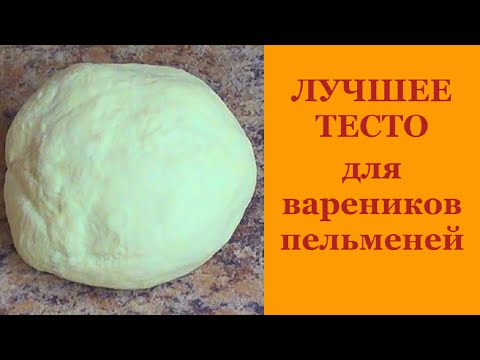 Почему вареники трескаются при заморозке Почему вареники трескаются при заморозке