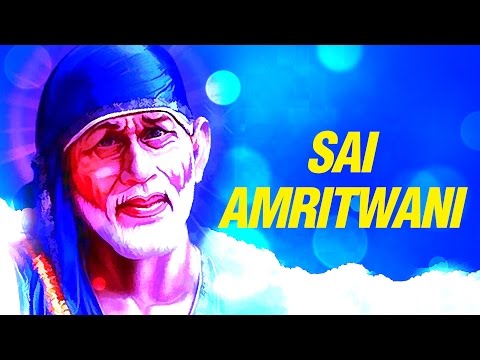 Shree Sai Amrutvani - Om Sai Ram - Shirdi Wale Sai Ka - Sai...