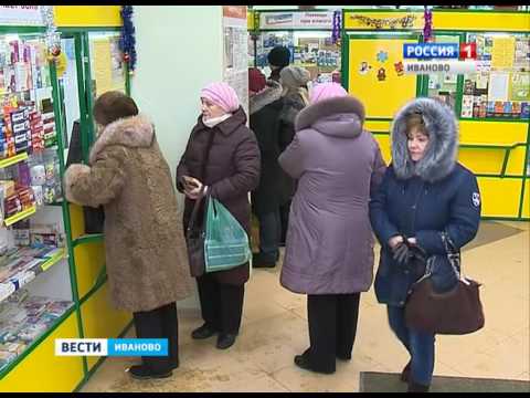 Когда будет карантин в 2018 году в иваново Когда будет карантин в 2018 году в иваново