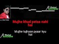 O Nanhe Se Farishte Karaoke with lyrics