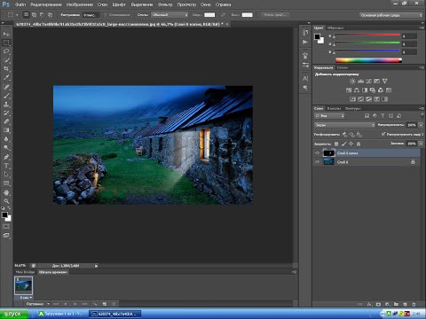 Как сделать свет в фотошопе cs6 Как сделать свет в фотошопе cs6