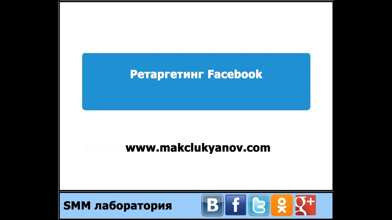 Как сделать пост с фото в фейсбук